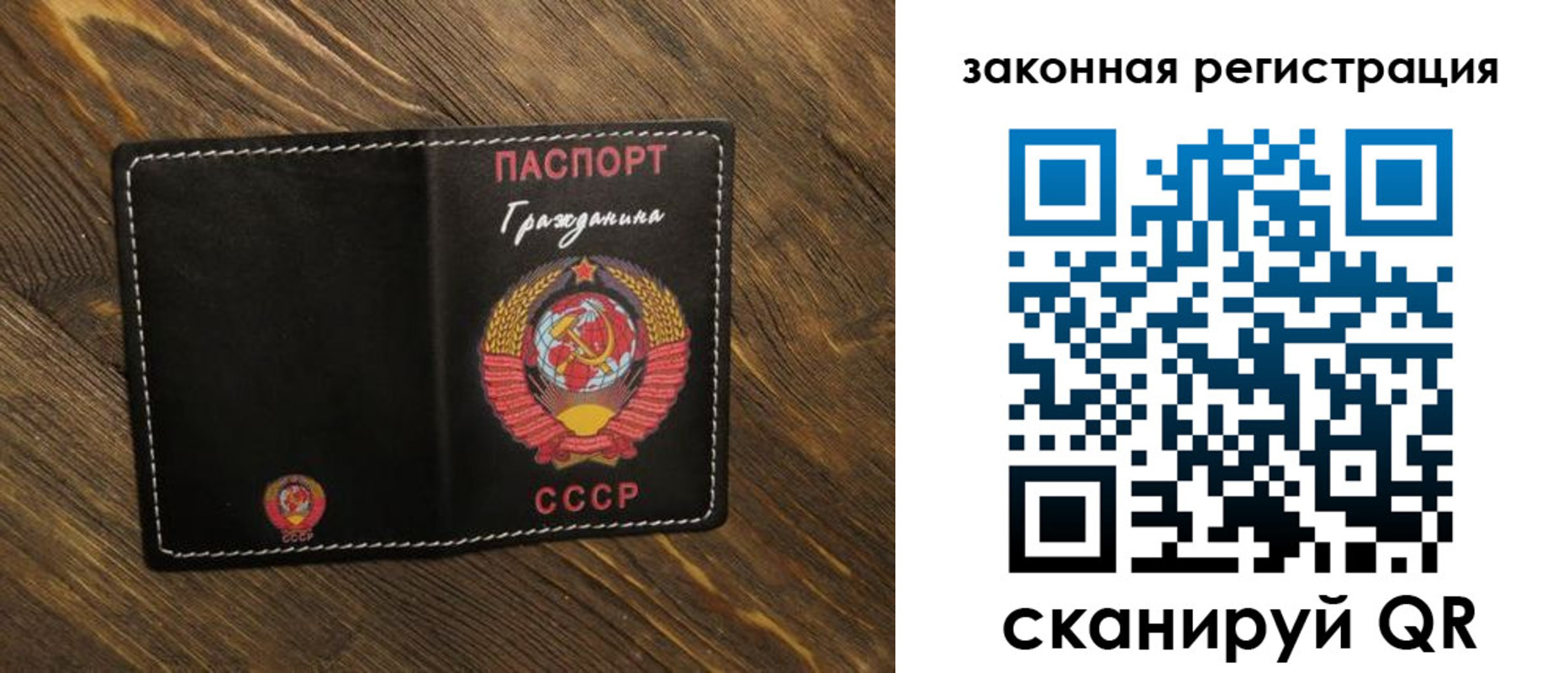 пропишу в квартире в Кусе