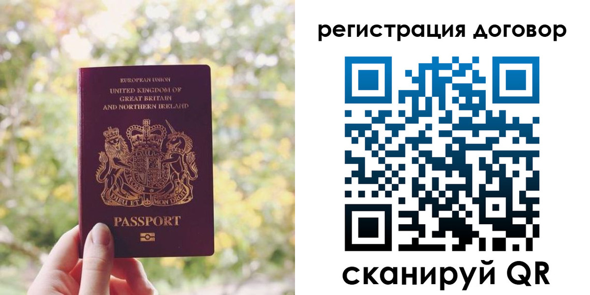 временная регистрация госуслуги в Кусе