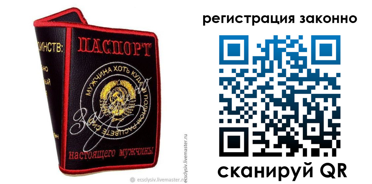 временная регистрация госуслуги в Кусе
