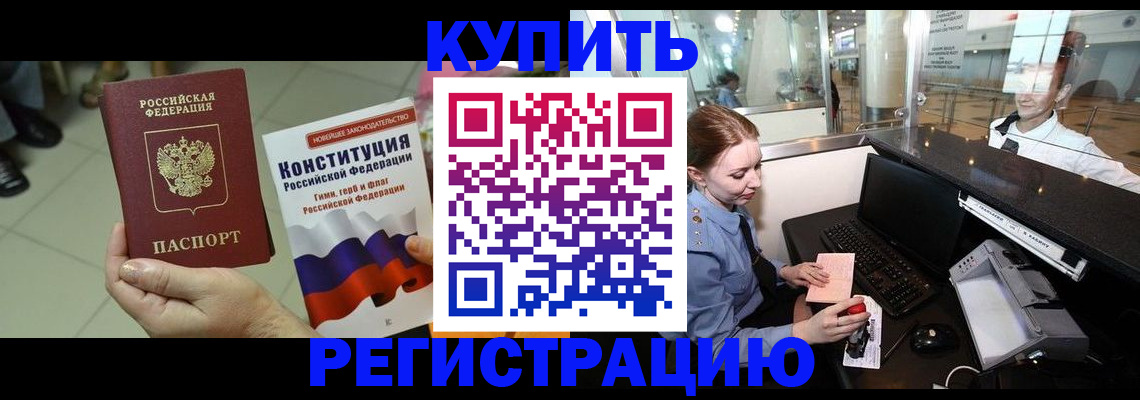 регистрация для дет. сада в Кусе